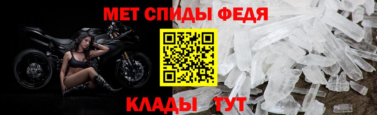 АМФЕТАМИН 97%  Вход с VPN  АМФ  Ржев 