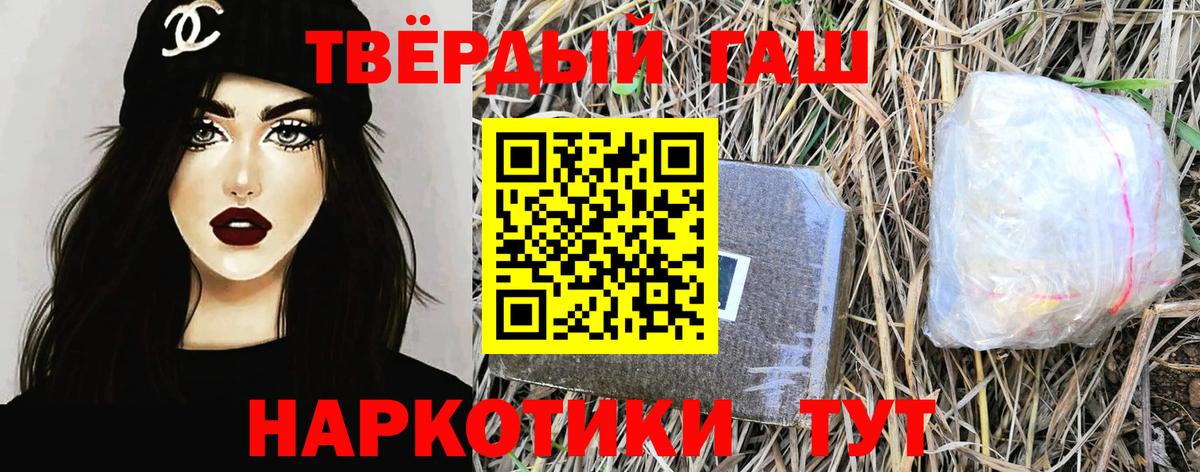 ГАШ Изолятор Ржев