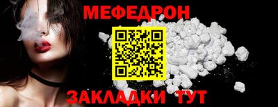 таблы Бугуруслан