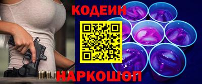 амфетамин Будённовск