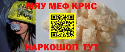 таблы Бугуруслан