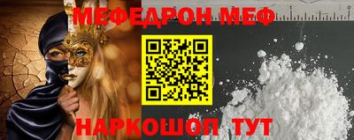 таблы Бугуруслан