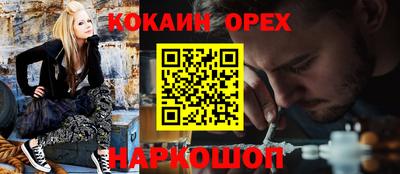 амфетамин Будённовск