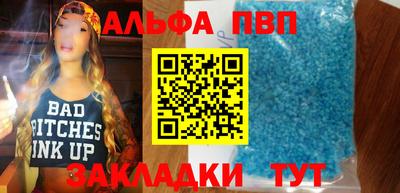 герыч Павлово