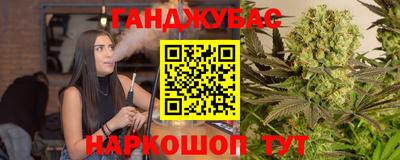 амфетамин Будённовск