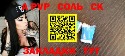 таблы Бугуруслан