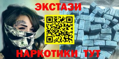 таблы Бугуруслан