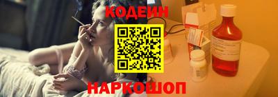 амфетамин Будённовск