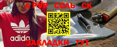 таблы Бугуруслан