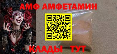 амфетамин Будённовск
