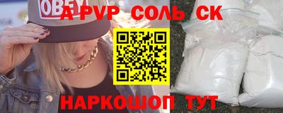 таблы Бугуруслан