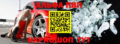 таблы Бугуруслан
