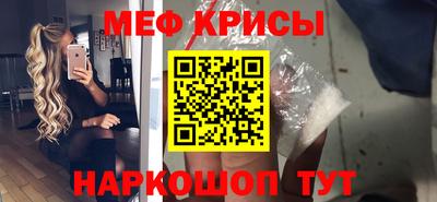 таблы Бугуруслан