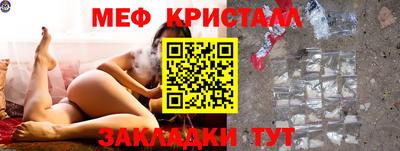 таблы Бугуруслан