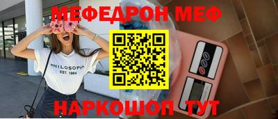 амфетамин Будённовск