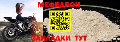 таблы Бугуруслан