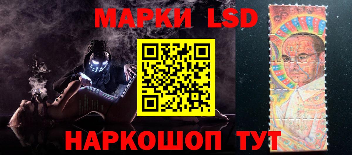Ржев  omg   Вход с VPN  ЛСД экстази кислота  LSD-25 экстази ecstasy  ЛСД экстази 
