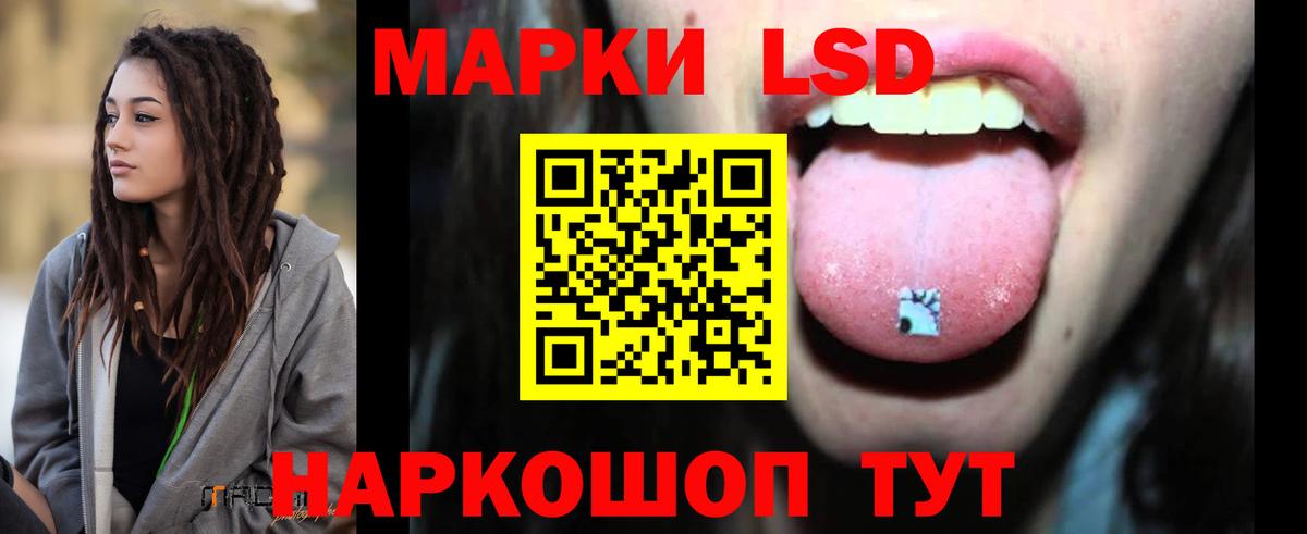 Лсд 25 экстази ecstasy Ржев