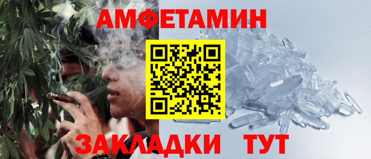 Метамфетамин Декстрометамфетамин 99.9% Ржев