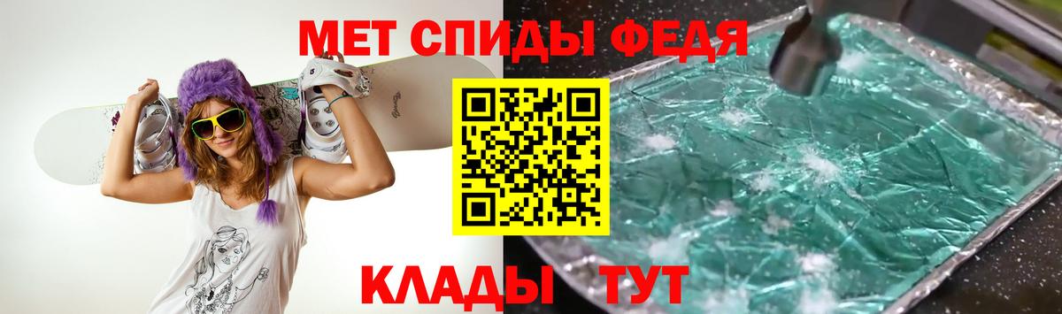 МЕТАМФЕТАМИН Methamphetamine  МЕТАМФЕТАМИН Methamphetamine  Ржев  Вход с VPN 