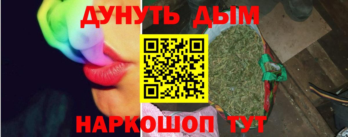 Бошки Шишки гибрид  Бошки марихуана OG Kush  Бошки марихуана MAZAR  Вход с VPN  Бошки Шишки гибрид  Ржев 